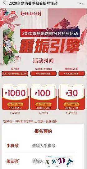 探索新奥全部开奖记录，透明、公正与科技的力量新奥全部开奖记录查询今晚开奖