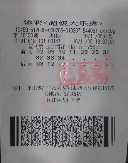 天下彩天资料大全，揭秘彩票背后的数字游戏与策略天下彩天资料大全最新版特色