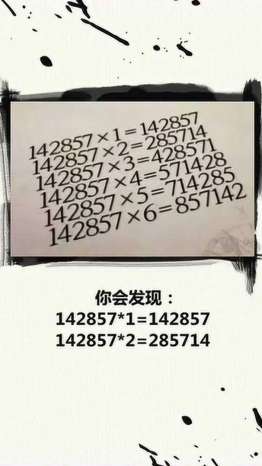 76个数字的奇妙之旅，探索www.xxxxx-com背后的故事494949最快查开奖结果手机