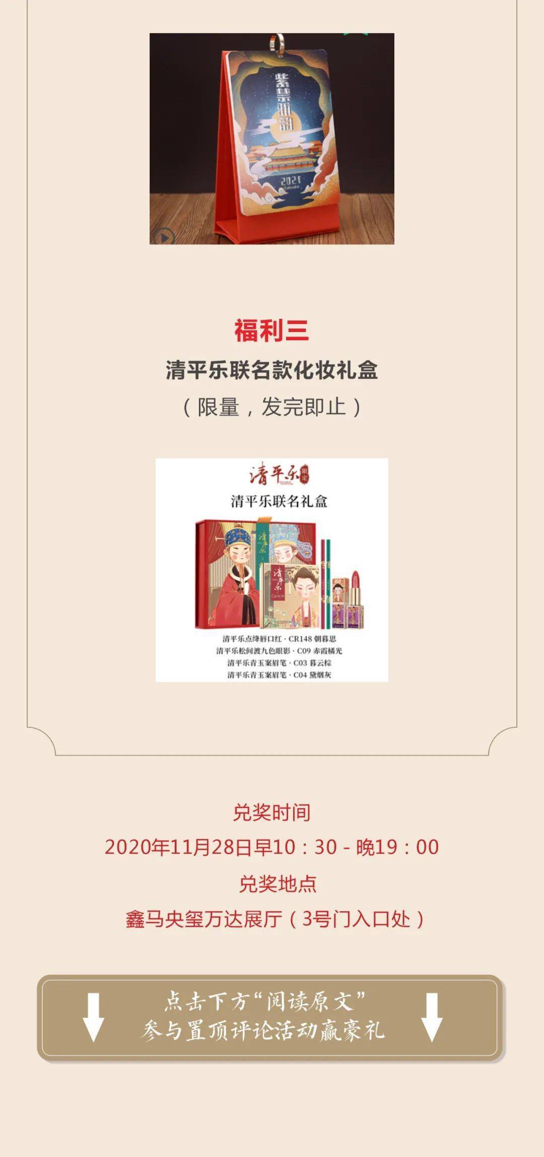 天下彩与香港免费资料，揭开彩票的神秘面纱天下彩与香港免费资料大全最新版本