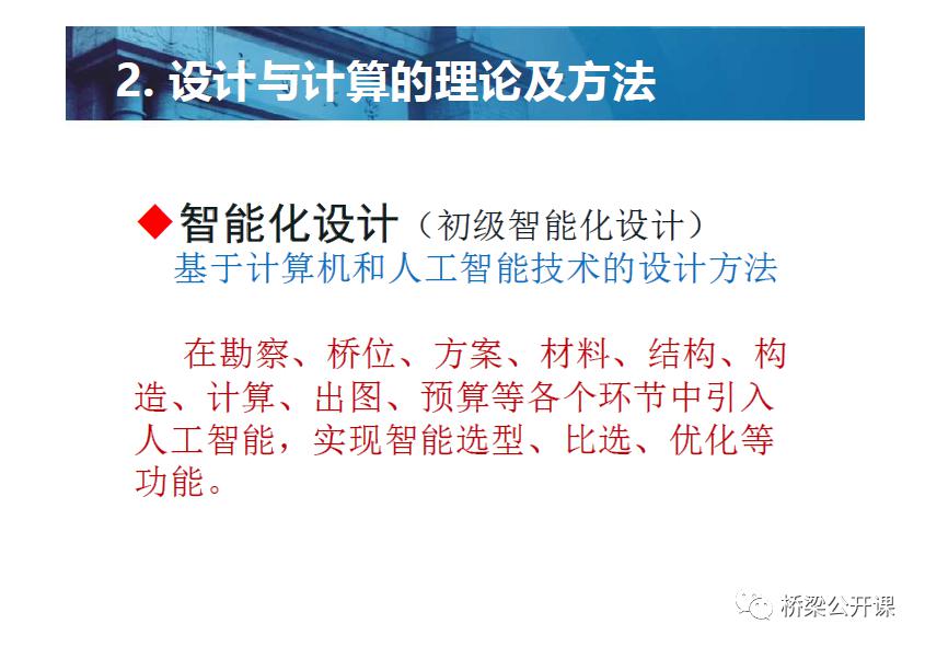 插管技术新突破，第210期动态图解析与展望2460插管态图视频