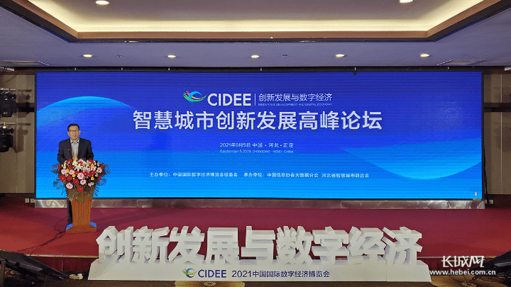 中华龙都论坛，汇聚智慧，共筑城市发展新篇章中华龙都论坛官网