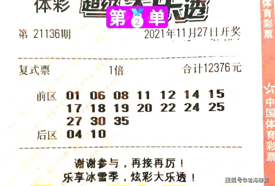 澳门天天彩，期期的精准与期待澳门天天彩期期精准单双波色