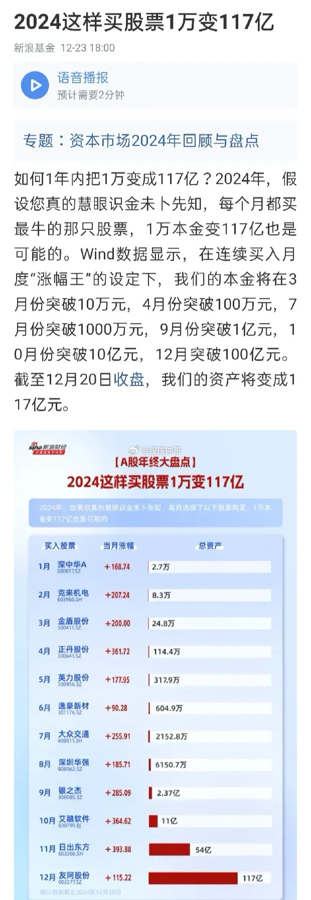 澳门管家婆三肖10%24年后的数字游戏与现实交织2024年澳门管家婆三肖100%欲钱买吱吱动作的动物是什么