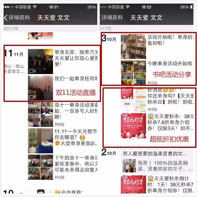探索新澳天天开奖的奥秘，最新54期资料大全解析新澳天天开奖资料大全最新54期图片视频