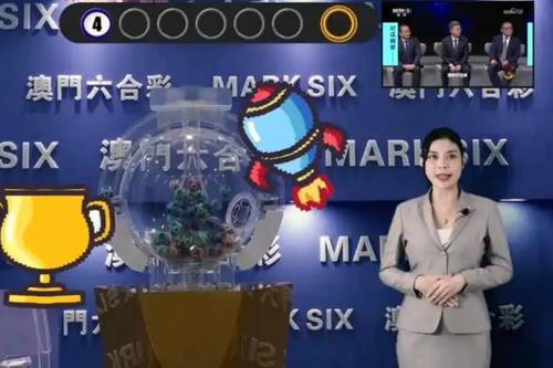 澳门新开奖，揭秘背后的故事与影响新澳门开奖结果开奖记录中心