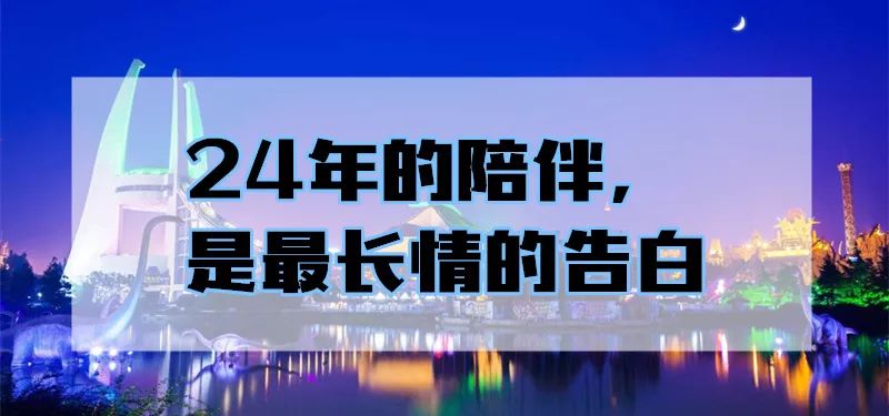 澳门精准免费大全，揭秘9624与凤凰网背后的真相4949澳门精准免费大全凤凰网9626指鸡骂狗是什么生肖