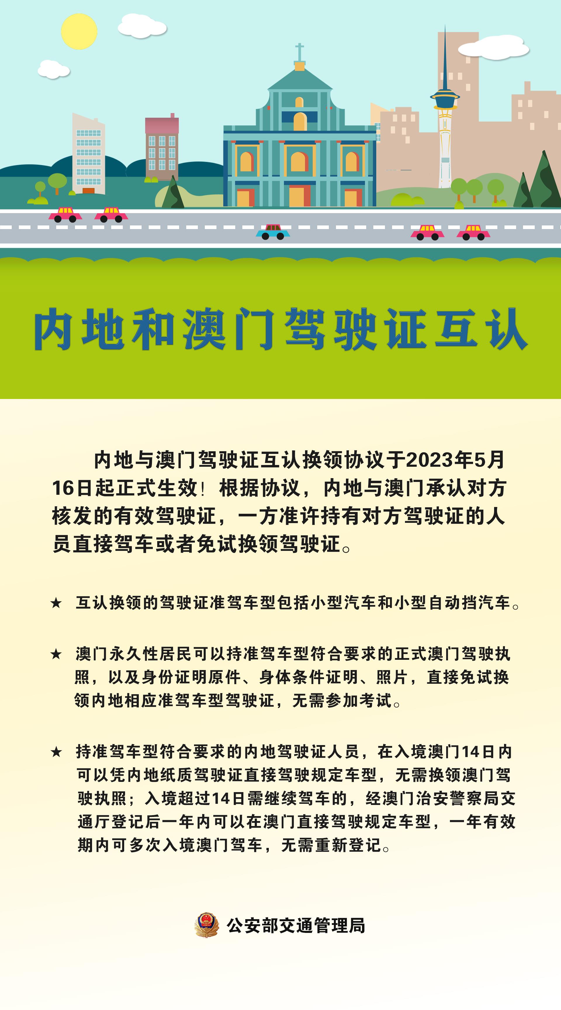 免费获取204年新澳资料大全，正版资源的正确途径与价值探讨澳门新彩