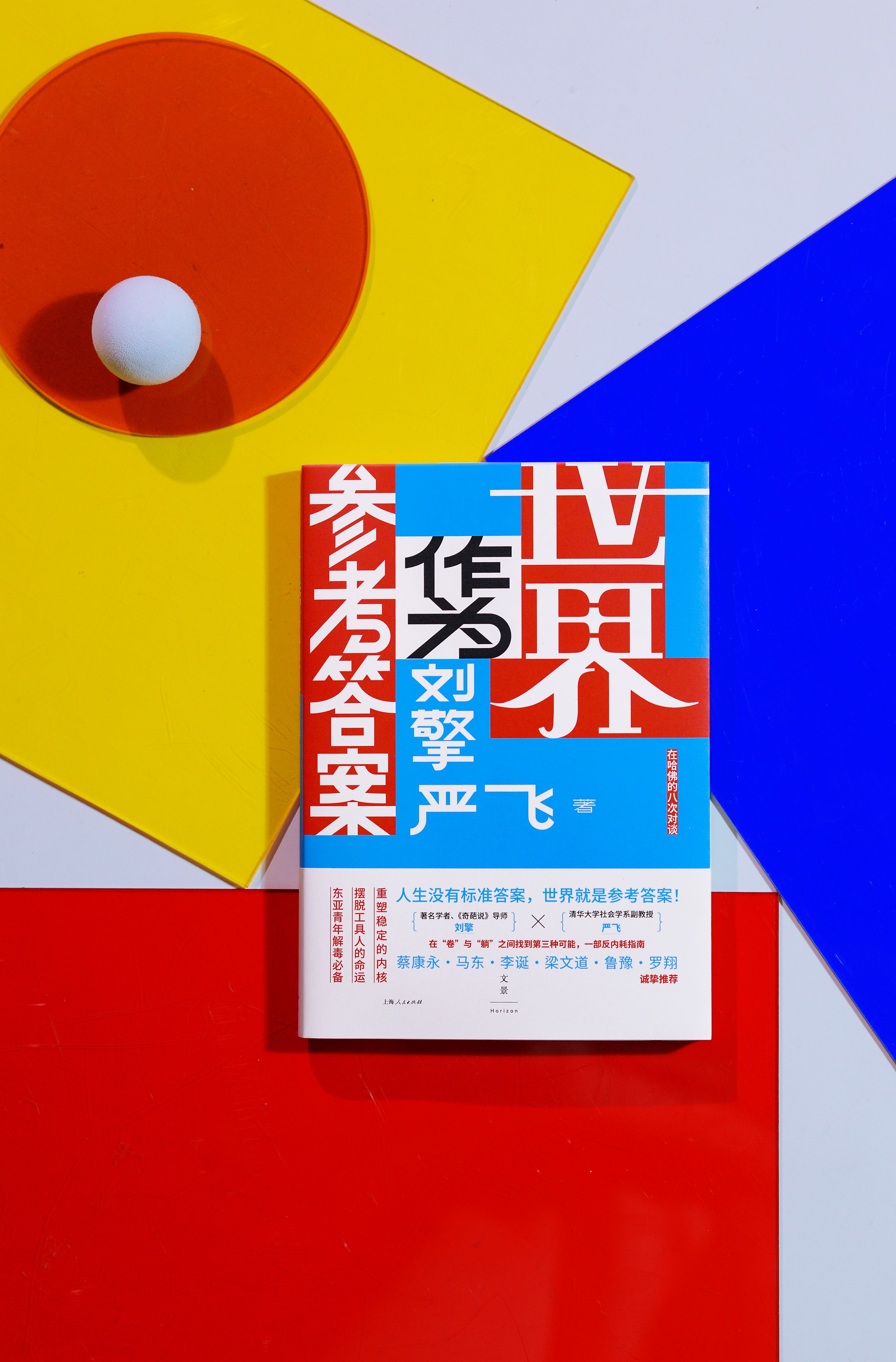 澳门203年最准免费资料大全，理性探索与娱乐并行的智慧指南今晚澳门一码一码100准确