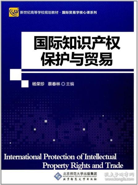 守护知识产权，正版管家婆资料的重要性与价值2021年正版管家婆网址