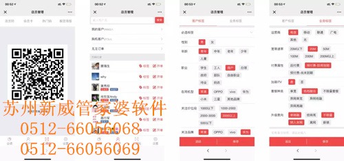 管家婆精选二四六码，数字背后的智慧与机遇管家婆精选246码