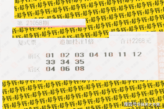 2021 年今晚澳彩开奖结果是什么