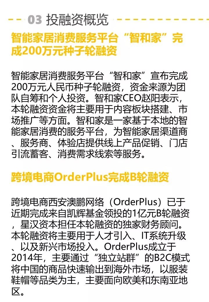 澳门特马2035，未来彩票的智慧与责任之路—从历史到未来的探索之旅澳门特马2020开奖结果手机里面的支付密码怎么改