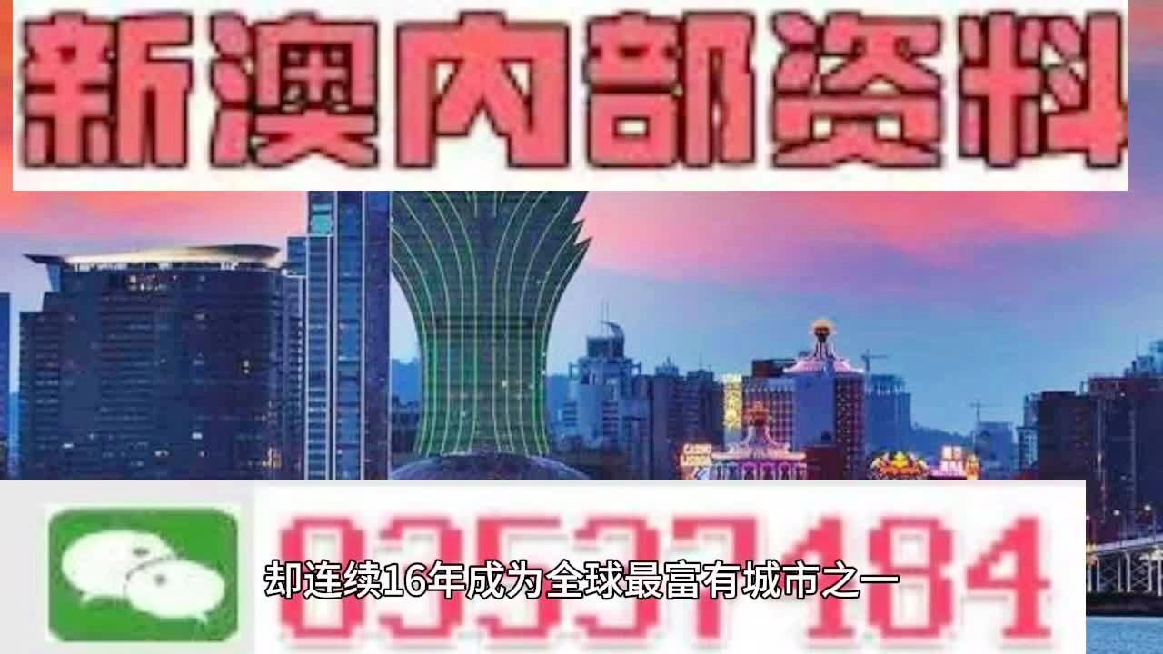 澳门最快最准的资料免费，探索信息时代的透明与公正2025新澳门最精准免费大全