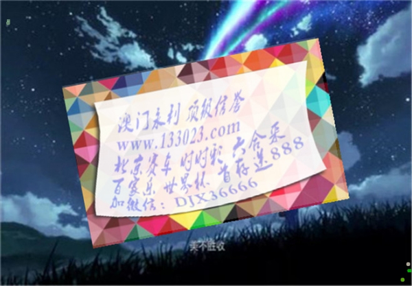 澳门王中王的六码与生肖，一场数字的盛宴澳门王中王六码六肖催化剂厂家