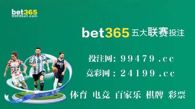 金牛版澳门开奖网