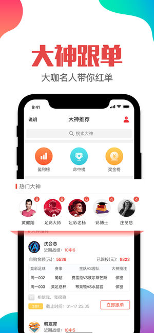 2023澳门管家婆大全免费8123