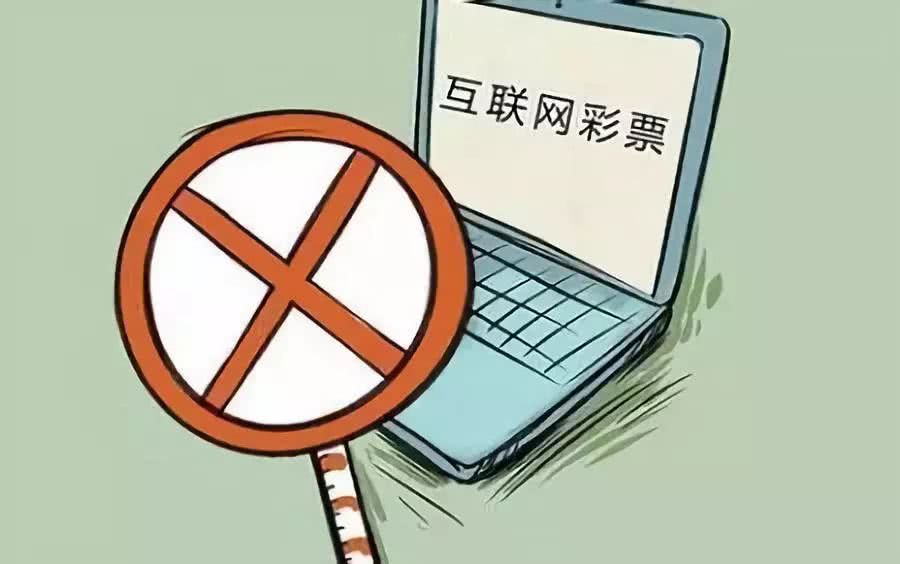 今晚澳门必中一肖—揭秘彩票背后的真相与警示，理性面对，拒绝赌博陷阱！今晚澳门必哪肖?