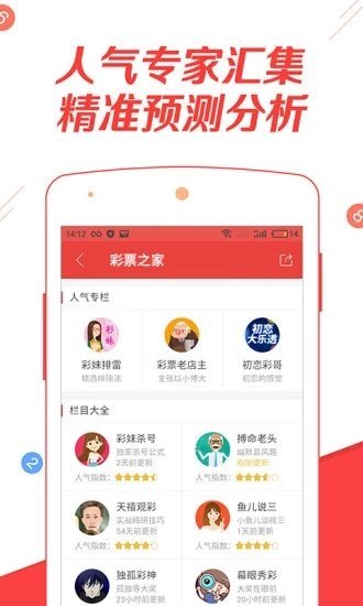 澳门资料大全，一站式了解澳门的文化、旅游与实用信息下载澳门资料大全水果奶奶