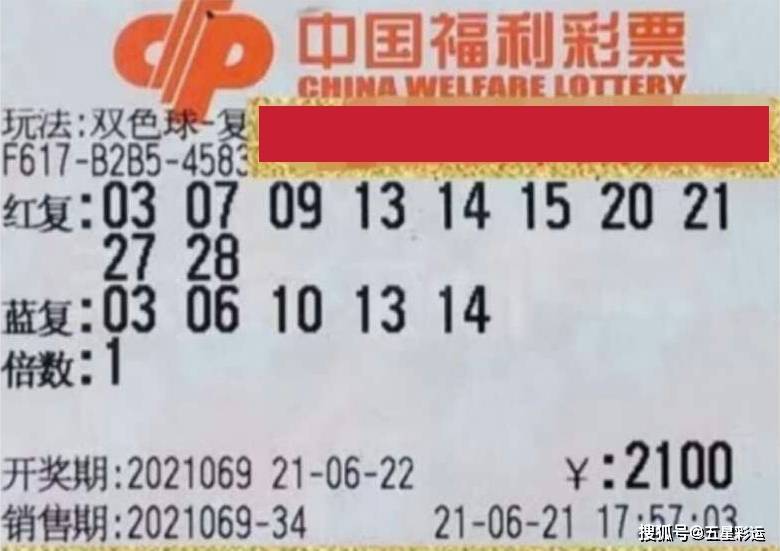 本期香港码开奖结果揭秘，数字背后的幸运与期待本期香港码开奖结果是多少