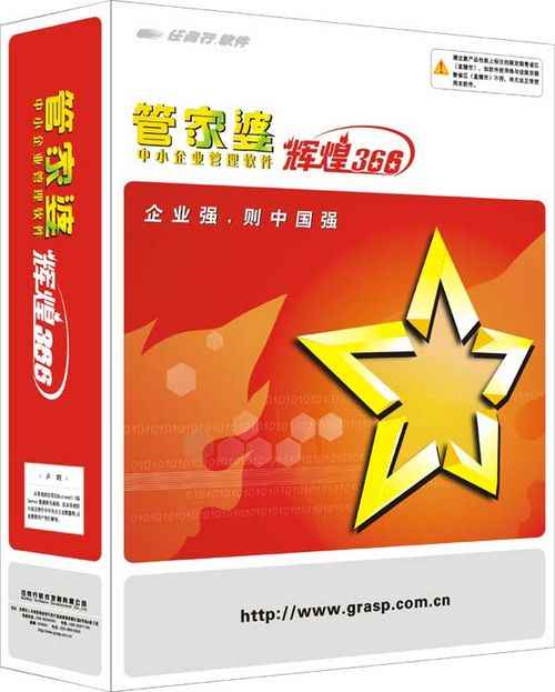 2046精准管家婆一肖，揭秘数字时代的智能生活助手管家婆24马精选