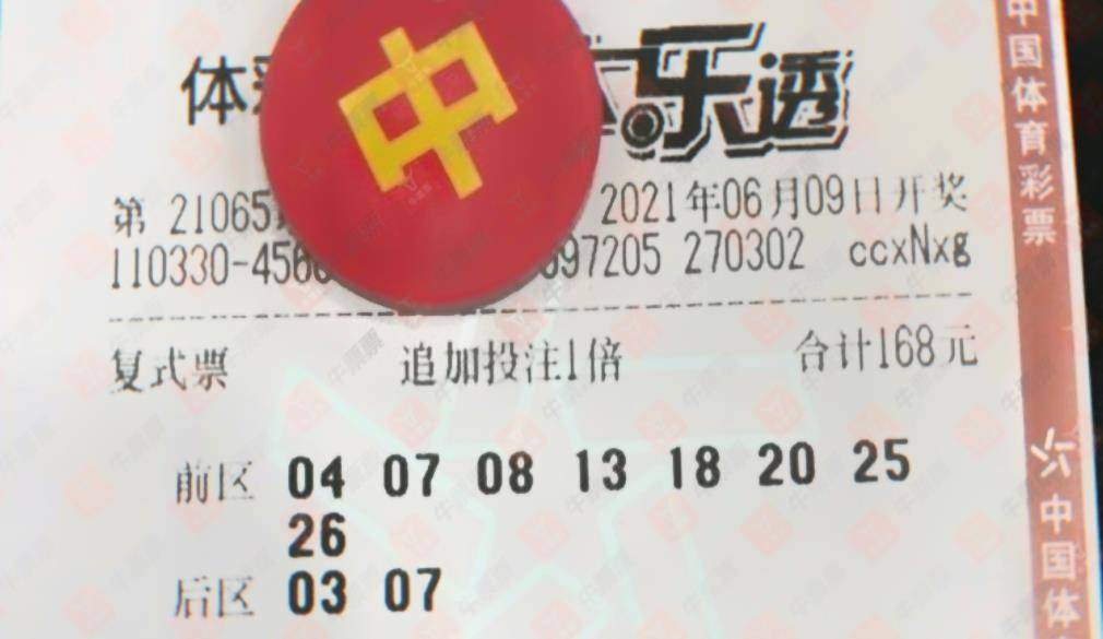 今晚揭晓，930还是神秘号码？彩票开奖的背后与期待今天晚上开奖开什么号码933双色球202463期结果是多少?