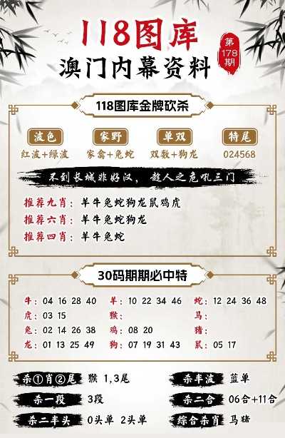 探索澳门，免费资料网站，解锁旅游新体验打开澳门网站免费资料的方法