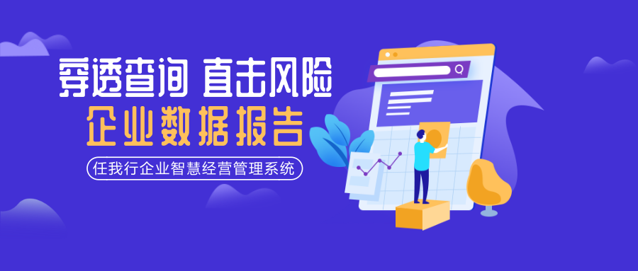 管家婆正版资料免费，破解与风险并存的灰色地带