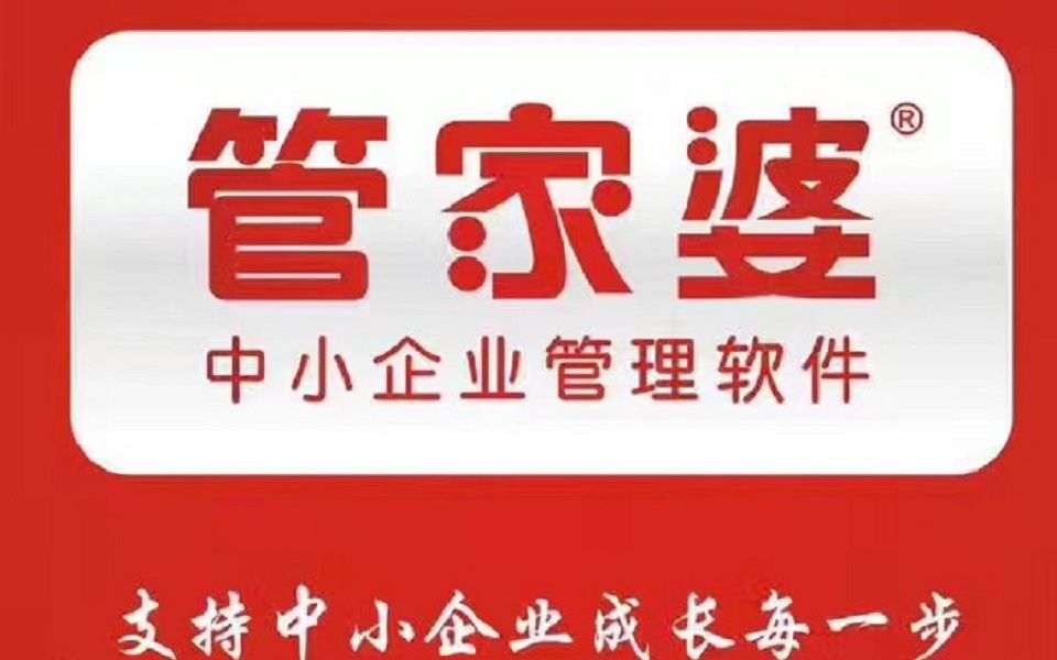 管家婆三期必开一期精准