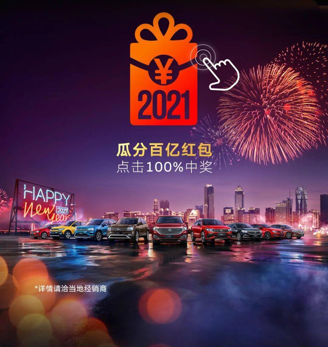 2036年，澳门今晚特马—未来彩票的科技与文化交融新篇章2023年澳门今晚特马开奖号码