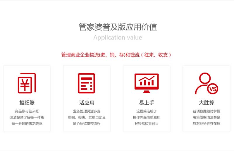 管家婆心水主论坛，深度解析与理性探讨管家婆心水正版