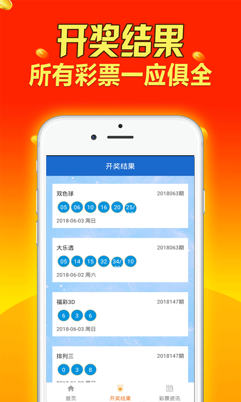 真精华布衣天下，3D正版今日揭秘真精华布衣天下3d正版今天布衣30期