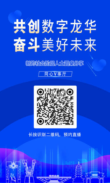 中华龙都论坛，汇聚智慧，共筑梦想的线上平台中华龙都论坛招聘