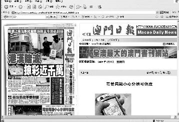 2049，澳门未来之梦的探索与展望—理性看待彩票投注，共创美好明天2020澳门今晚开什么特马开