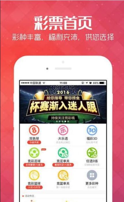2049，新澳门天天开好彩大全正版—探索未来彩票的无限可能2024新澳门正版免费挂牌灯牌