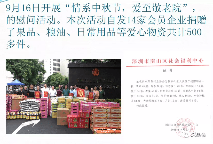 2043澳彩管家婆资料传真，揭秘澳门博企的运营与未来