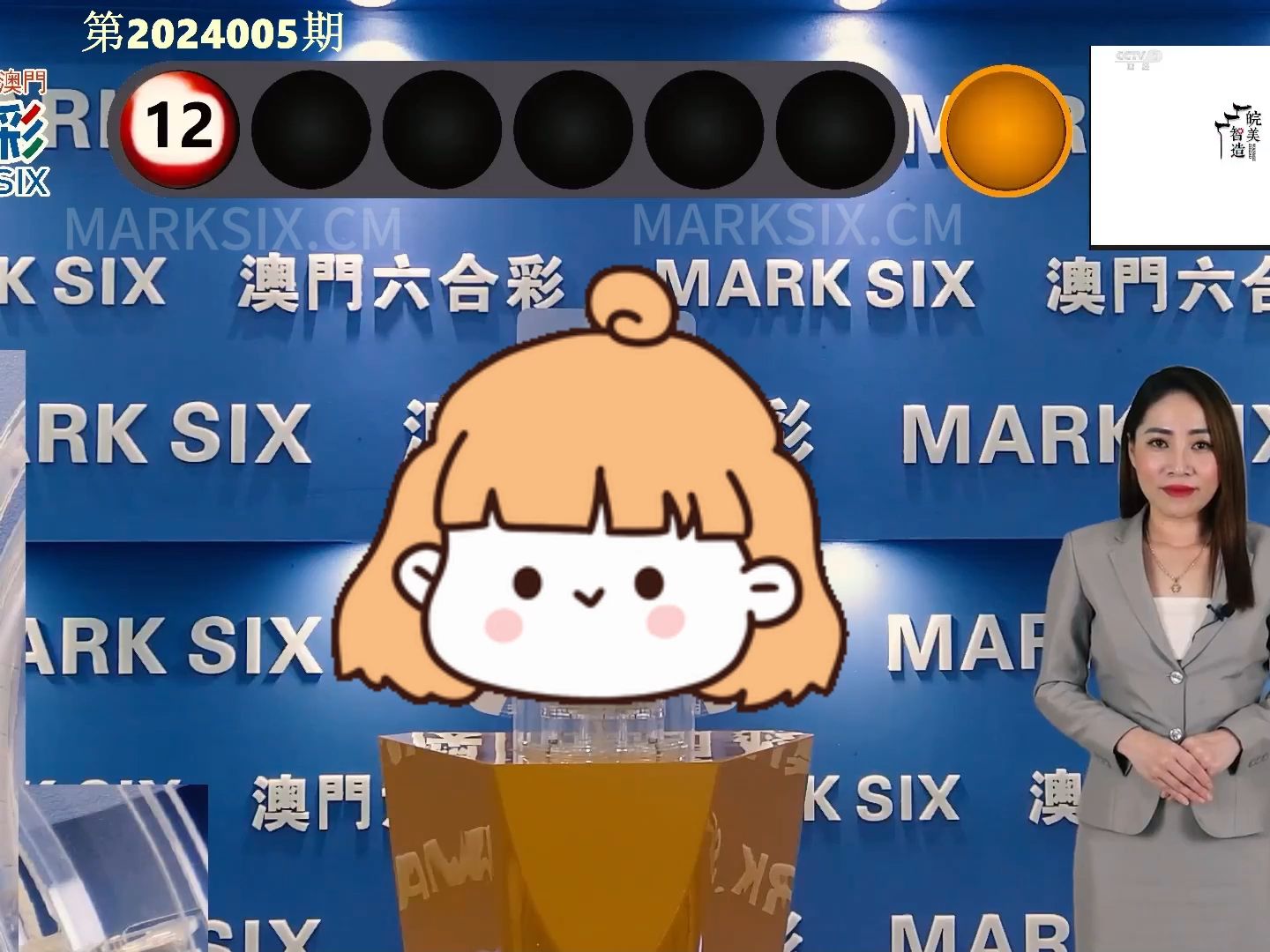 2046年澳门今期开奖结果查询，揭秘与展望2O24澳门今期开奖结果查询表