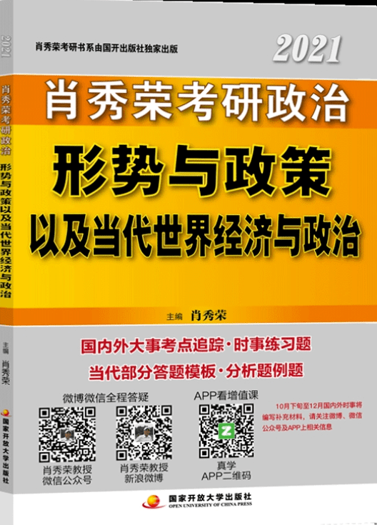 探索管家婆20-4资料图片大全，深度解析与实用指南2021年管家婆图库