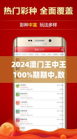 2049年，王中王的崛起与未来展望—WW系列赛事的辉煌篇章ww4949王中王2024年√4千49
