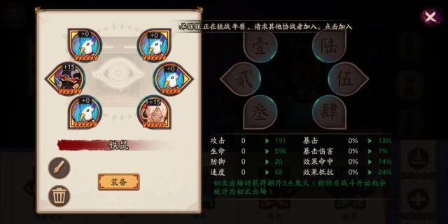 探索二四六玄机图，资料大全与奥秘解析二四六玄机图 资料大全介绍