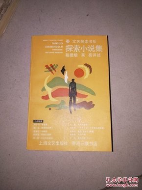探索246免费资料大全的文学世界，天下小说的无限魅力246免费资料大全天下小说,蓝月亮料清选资料免费