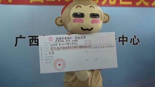 2018年彩票开奖速度与激情，最快记录揭秘2018最快开奖结果查询