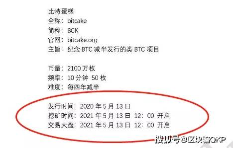 澳门跑狗3769，揭秘背后的真相与警示