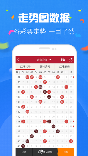 108图库管家婆精选之—解锁视觉盛宴的宝藏118图库管家婆精选8