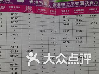 香港今期开奖结果是什么香澳
