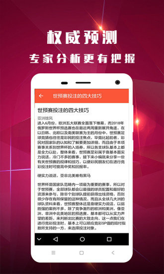 探索香港今期开奖结果资料，揭秘背后的故事与影响香港今期开奖结果资料直播