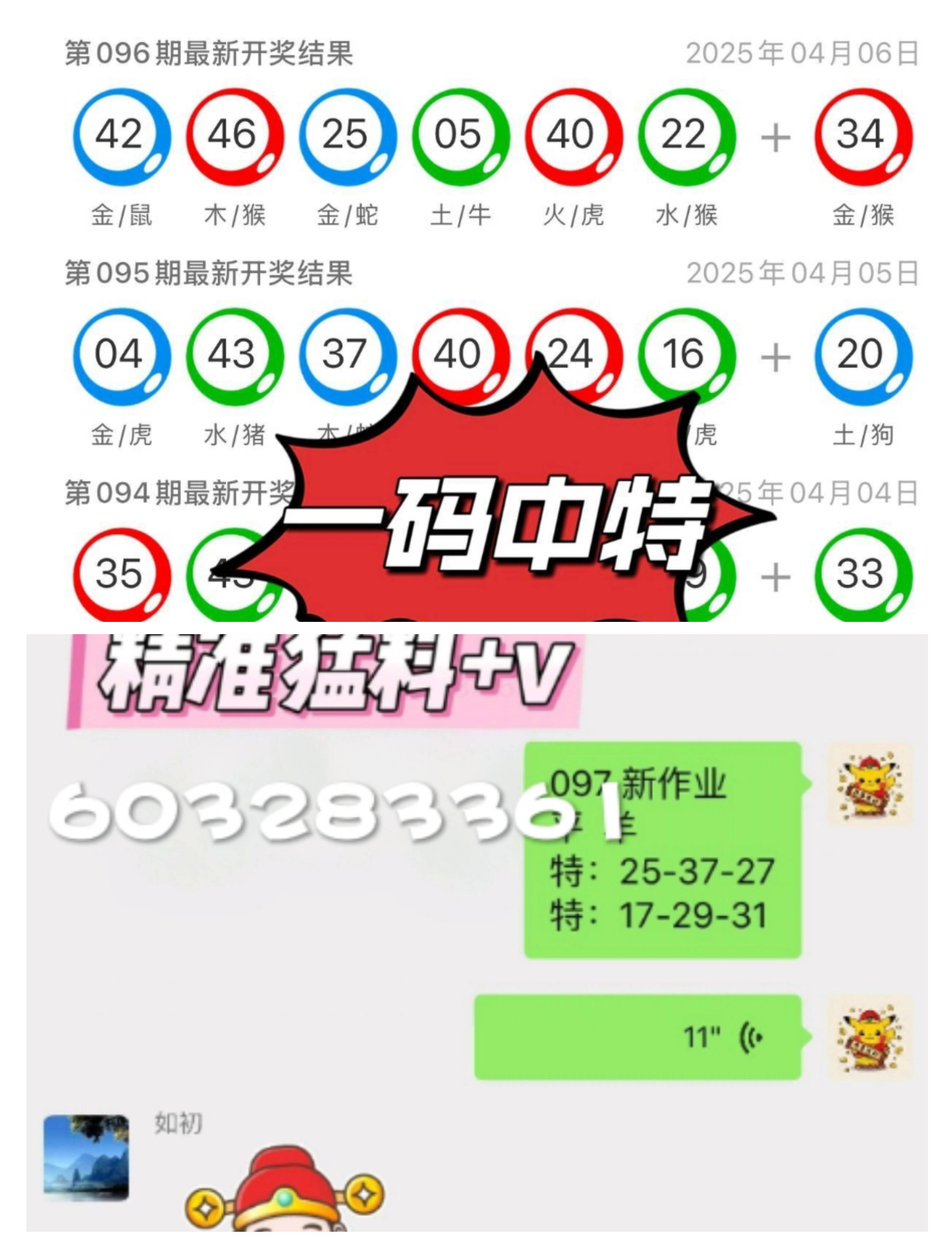 2043年澳门码，理性看待彩票与娱乐的界限2024澳门码今晚开奖结果是什么