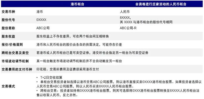 揭秘二四六香港管家婆期准资料的真相，理性看待彩票与信息真伪二四六管家婆一句话赢大钱