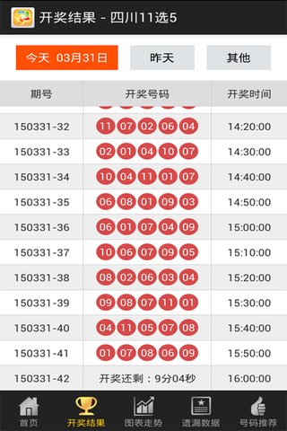 澳门免费资料挂牌大全，解锁新机遇的钥匙2020年全年免费精准资料