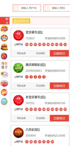 澳门六盒宝典2035年，未来彩票直播的科技新篇章2020澳门六盒宝典